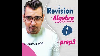 1st term 🔴prep 3🔴Algebra 🔴Revision (1)