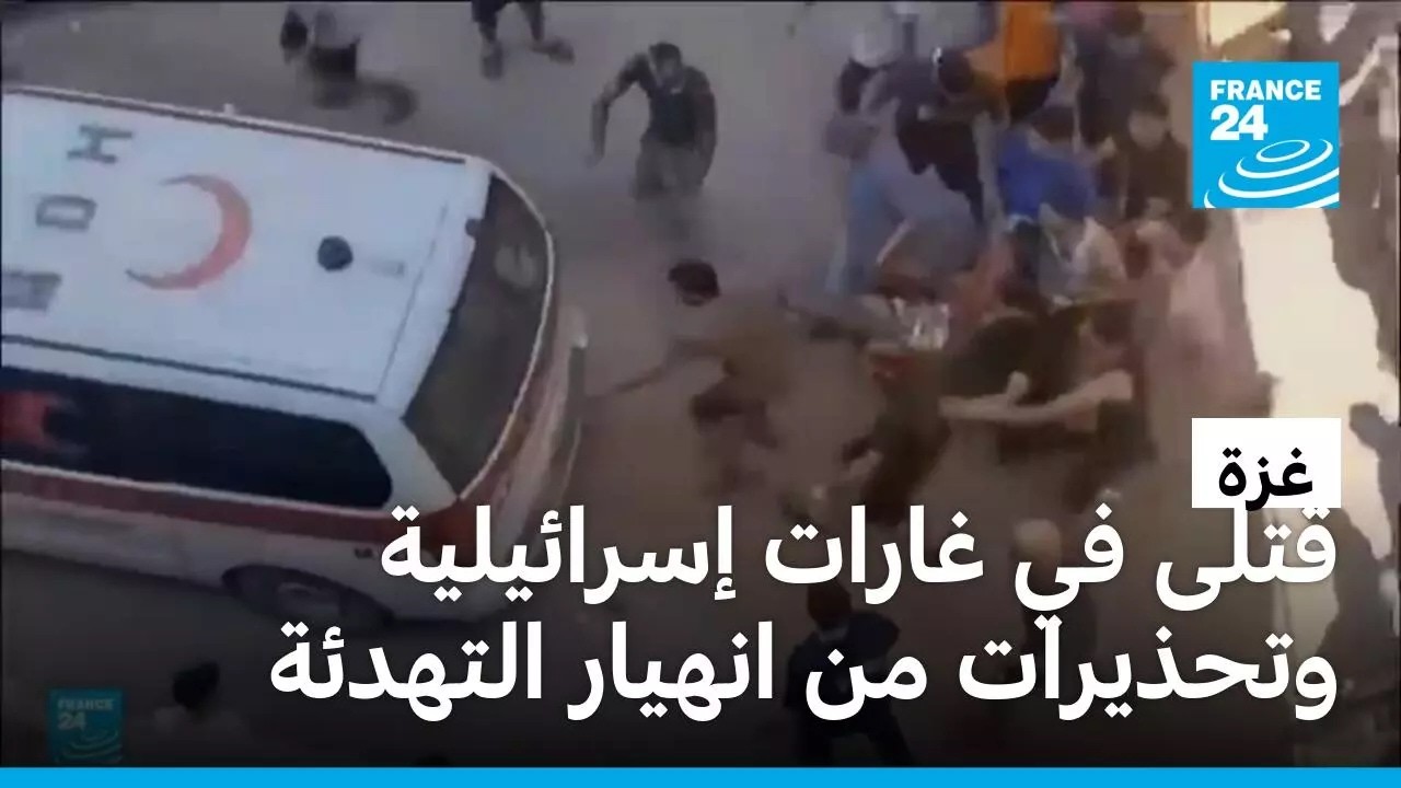 ���� �� ����� ��������� ��� ��� �������� �� ������ ���� �������
 - نشر قبل 20 دقيقة