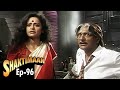 Download Shaktimaan - Episode 96 Shaktimaan - Episode 96