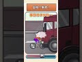 【2人実況】自殺？事故？【トリッキーな楽しいなぞなぞ】#shorts #スマホゲーム #ゲーム実況