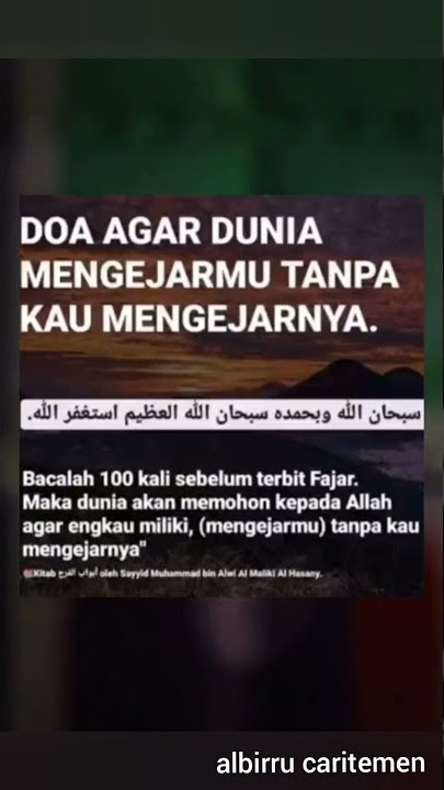 'Subhanallah wa bihamdih subhanallahil 'adzim, astaghfirullah,'.