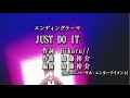 [H el ical]  -  JUST DO IT