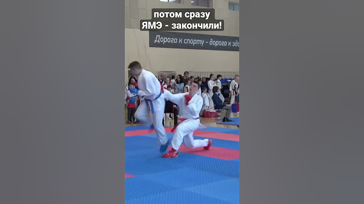 Судья по каратэ за секунду поменял свое решение