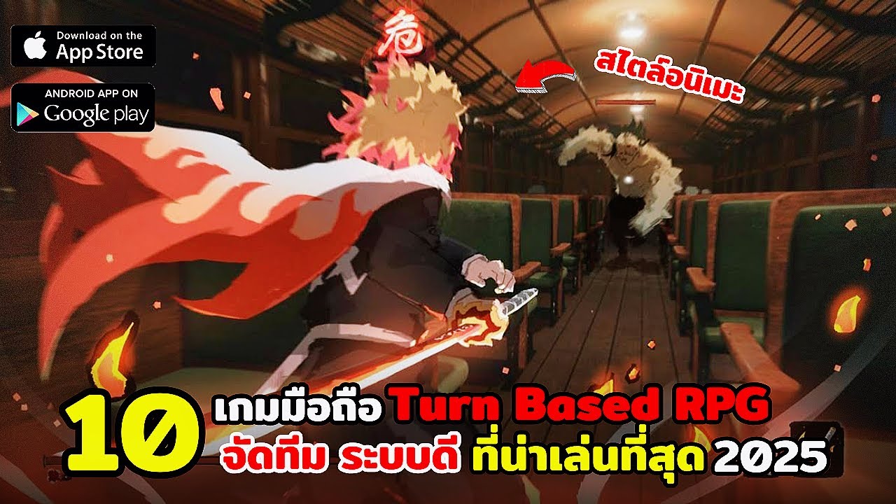 10 เกมมือถือใหม่ Turn Based RPG จัดทีม ระบบดี สไตล์เมะ น่าเล่นปี2025 ...