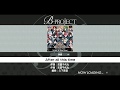 【Bプロ】「After all this time」 快感モード