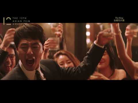 AFA12 Nominees Final Trailer | 第12屆亞洲電影大獎入圍作品終極預告