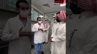 تغطية امنية 📹 تدشين المختبر التشخيصي الجزيئي بمستشفى قوى الامن في الرياض