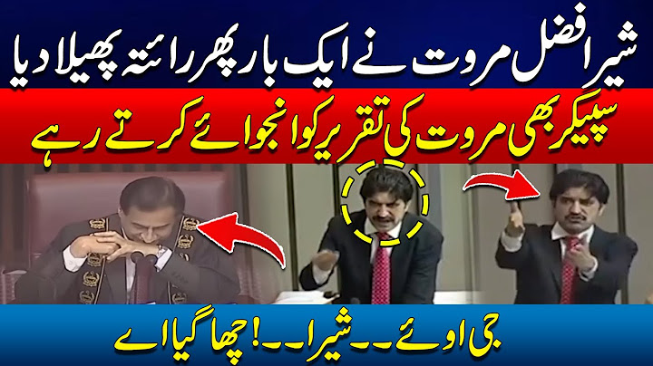 Sher Afzal Marwat Explosive Speech In National Assembly - 24 News HD