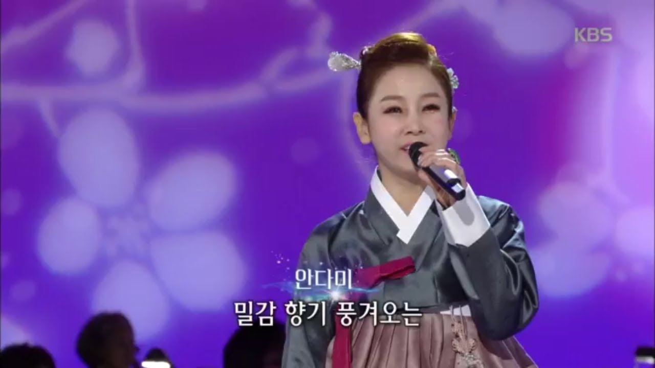 서귀포를 아시나요, 안다미 [가요무대/Music Stage] 20200120