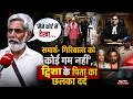 Twisha Sharma Case: 'Samarth- Giribala को कोई गम नहीं', कोर्ट के बाहर पिता का दर्द?।Bhopal Crime। MP