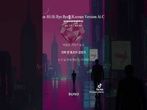 Ezlynn - Hi Hi Bye Bye AI Cover (Korean Ver.) - TikTok numad.collects
