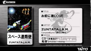 タイトーサウンドチームzuntata 30周年の出来事を新旧メンバーが振り返る 30年という年月に刻まれた深き年輪 ファミ通 Com