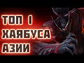 ТОП 1 ХАЯБУСА АЗИИ КАЗАХ? Как играет? Mobile Legends Bang Bang