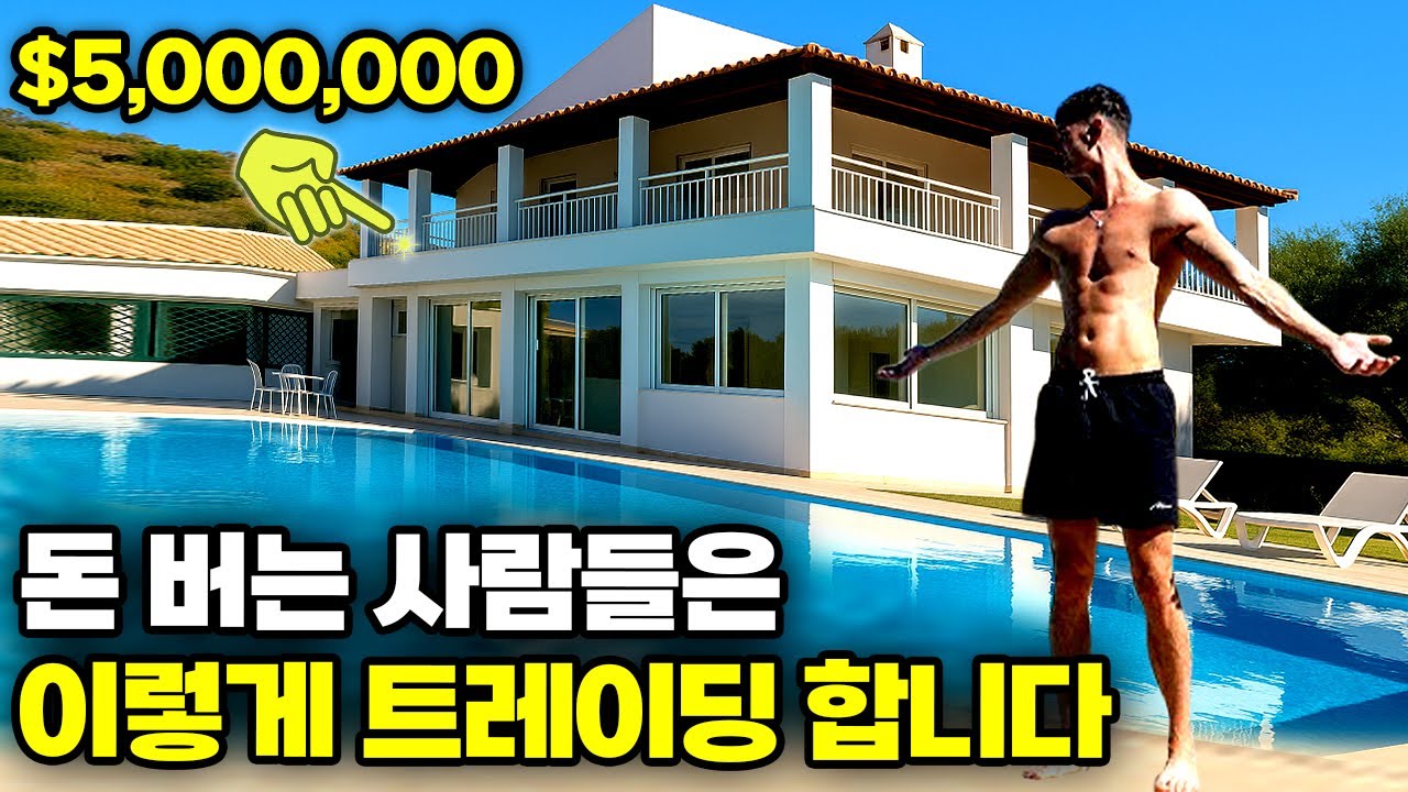 ⁣돈 버는 사람들은 이렇게 트레이딩 합니다 (페어밸류갭, FVG 지표, ICT)