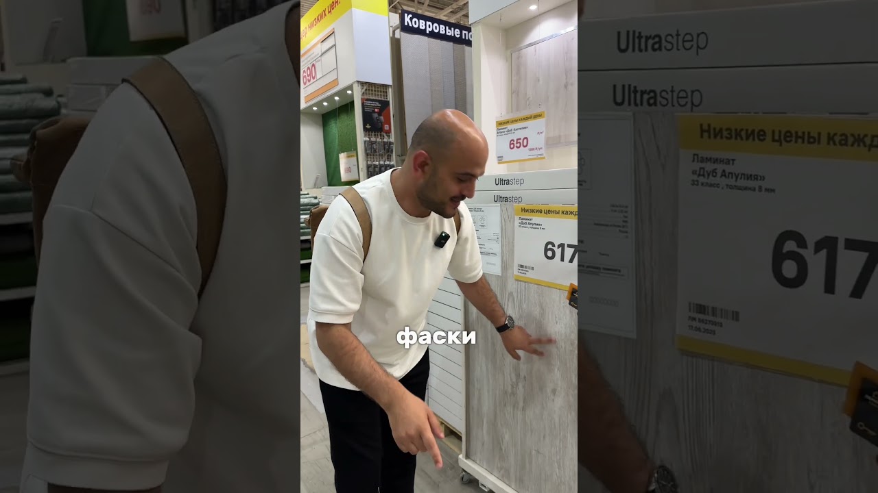 Дешевый ламинат - это кошмар 