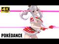 【MMD sdPBR】 High PolyなTDA式改変ハクさんで 『POKÉDANCE』 【4K 60fps】