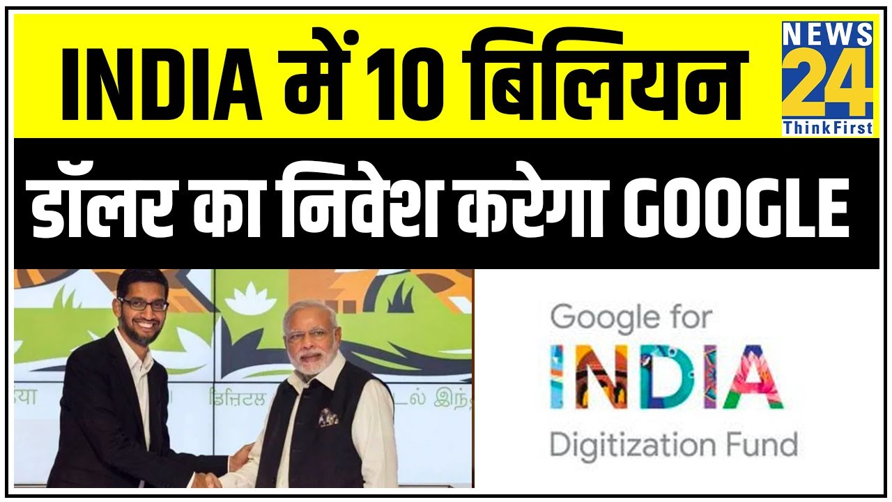 India 10 Google News24 YouTube India 10 google news24 youtube