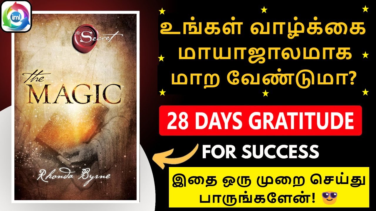 The Magic - Book 💕மாயாஜாலம் 🙋‍♀️28 Days of Gratitude 🙏Audiobook in Tamil | Inner Magic 💫