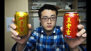 显微镜放大 加多宝 王老吉 2000倍,我发现一些活动的微生物
