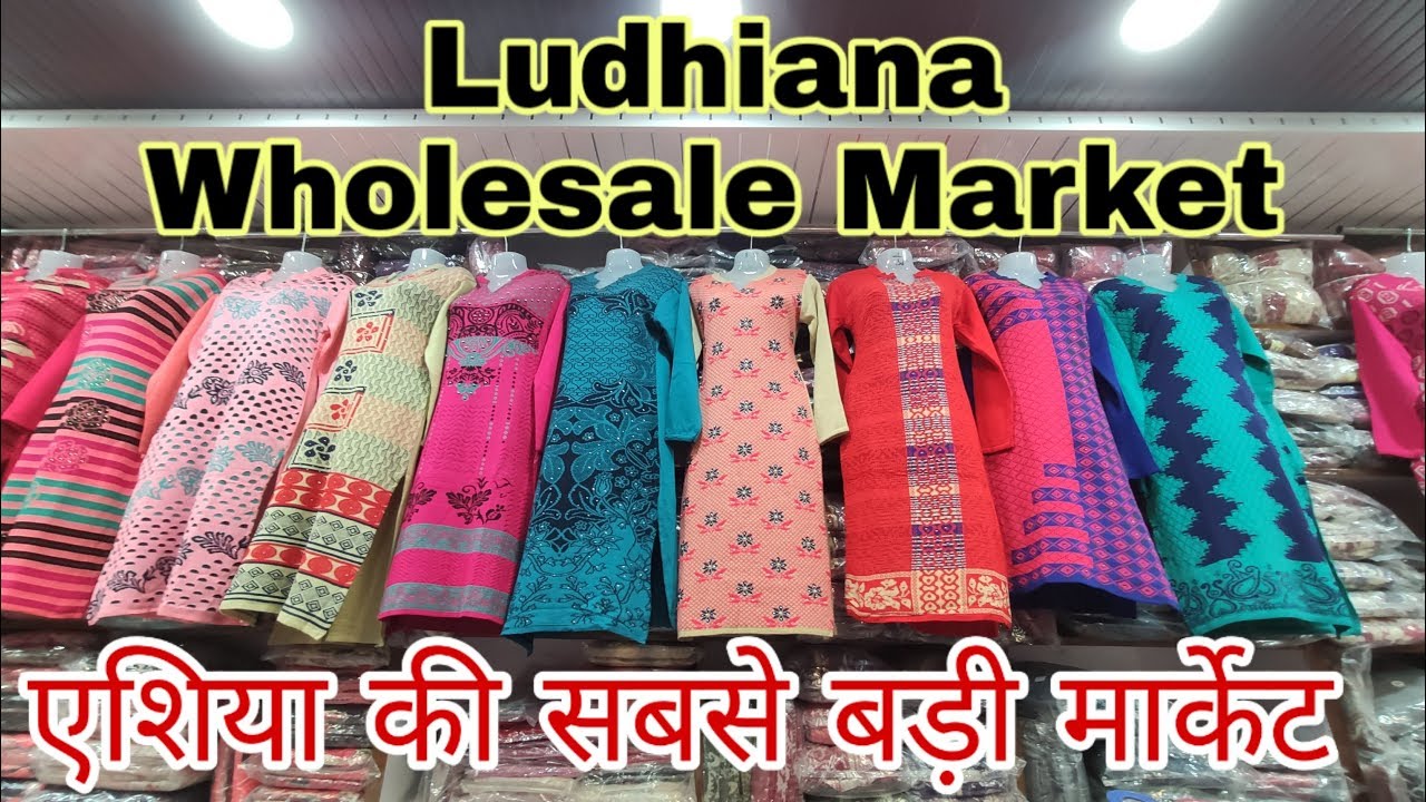 Wholesale Woolen Market in Ludhiana Woolen Kurti वूलेन कुर्ती 