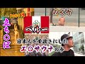 35歳ひとり旅 【悲報】インカ式エ□サウナの今と旧市街観光