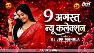9 अगस्त के लिए न्यू कलेक्शन Mandla Roadshow Dance Mix Tabahi Nonstop Song Dj Jdr Mandla