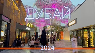 видео: Дубай. Мегаполис с пляжами. Два в одном. картинка: Дубай. Мегаполис с пляжами. Два в одном.