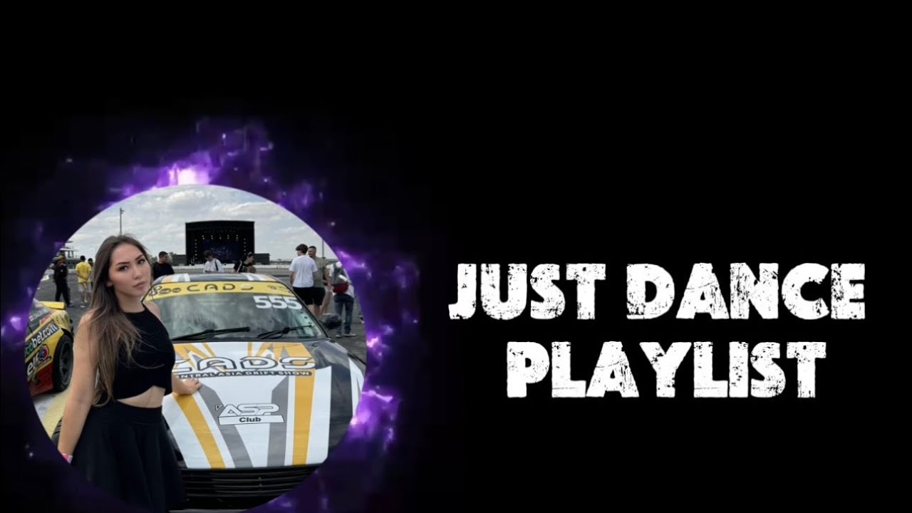 МУЗЫКА ДЛЯ ТАНЦЕВ I ТРЕНИРОВОК I JUST DANCE I БИЛЕЙТІН ӘУЕНДЕР 🔥