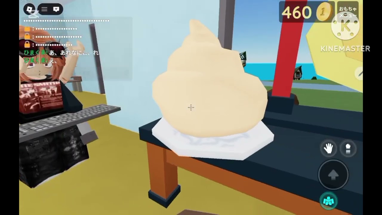 汚いレストランに来てしまった結果…　あらすじ、ひまくまが汚いレストランに来てしまった一体どうなる！！