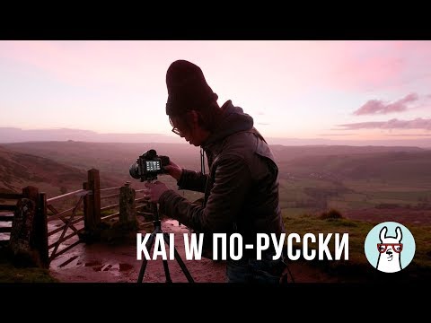 Видео: Советы по съемке лучших горных фотографий - Matador Network