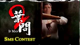 Ip Man SMS Contest screenshot 2