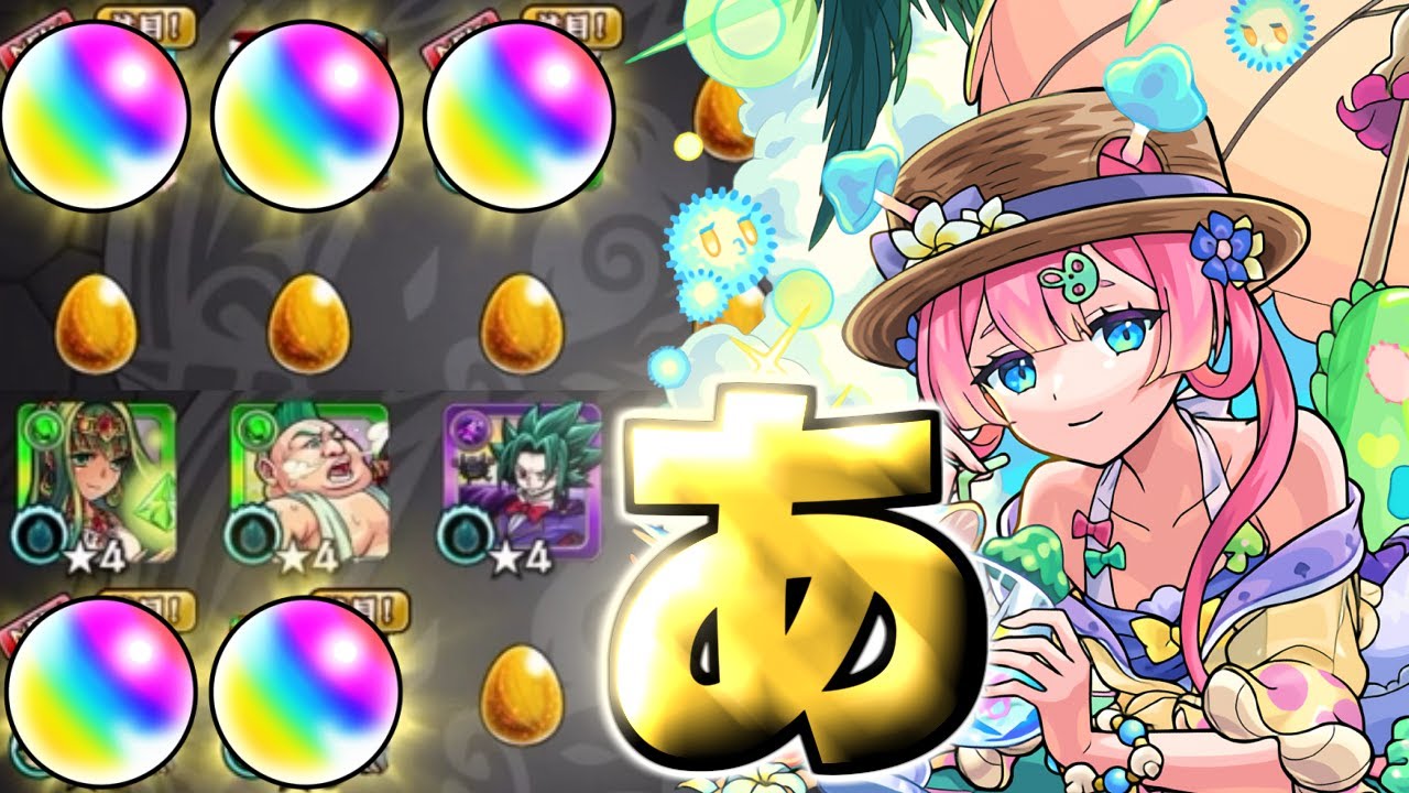 モンスト夏休み2025】完全にやらかした【モンスト】 - YouTube