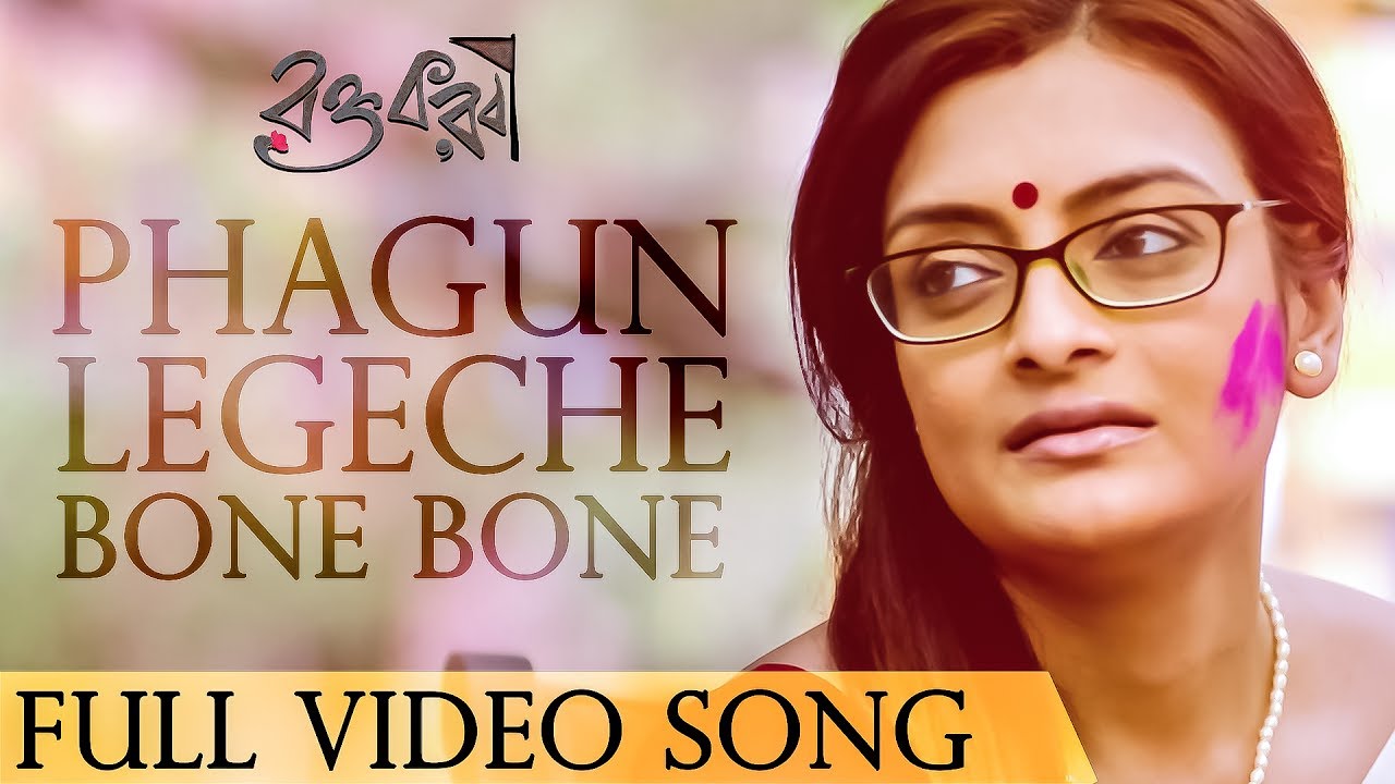 Phagun Legeche Bone Bone  Raktokarobi  Rabindra Sangeet  Debojyoti  Latest Bengali Song