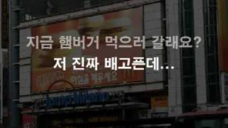 Korean Picture Video Vocabulary #15 - McDonald's in Korea