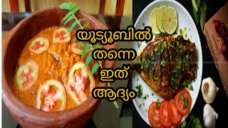 Alfahm fish masala /ഇത് പൊളിയാണ് മക്കളേ/ഒറ്റ തവണ ഉണ്ടാകി നോക്കു പിന്നെ നിങ്ങൾ ഇത് മാത്രേ ഉണ്ടാകു