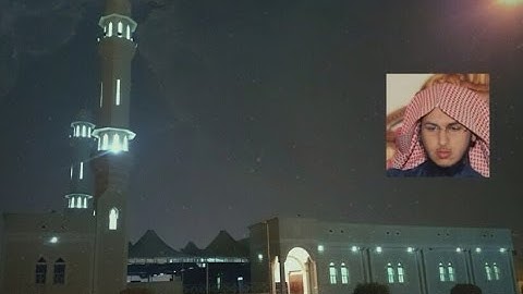 {نَبِّئْ عِبَادِي أَنِّي أَنَا الْغَفُورُ الرَّحِيمُ} عشائية بديعة القارئ أحمد الشهري