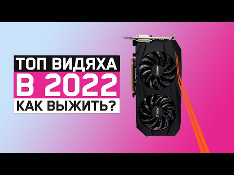 ⚠️АНТИКРИЗИСНАЯ ВИДЕОКАРТА - RX 570 в 2022 году⚠️