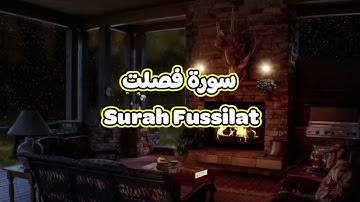 41- سورة فصلت Surah Fussilat  - الشيخ محمود خليل الحصري