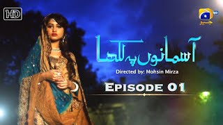 Aasmano Pe Likha Episode 01 - HD [Eng Sub] - Sajjal Ali - Sheheryar Munawar - Sanam Chaudhry