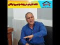 نکات کلیدی در رابطه با زمین اوقافی