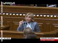 Перепалка Луценко и Кужель в ВР - из-за Тимошенко