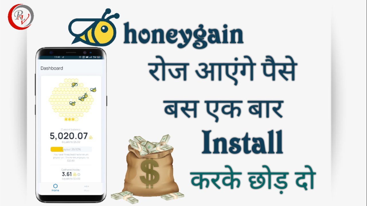 Honey Gain Se paisa kayse Kamaye online Paisa kaise kamae YouTube
