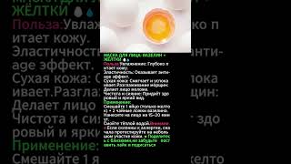 ТОП-10 СЕКРЕТОВ МОЛОДОЙ КОЖИ ЛИЦА