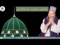 New states huzoor mujaddid moradabadi