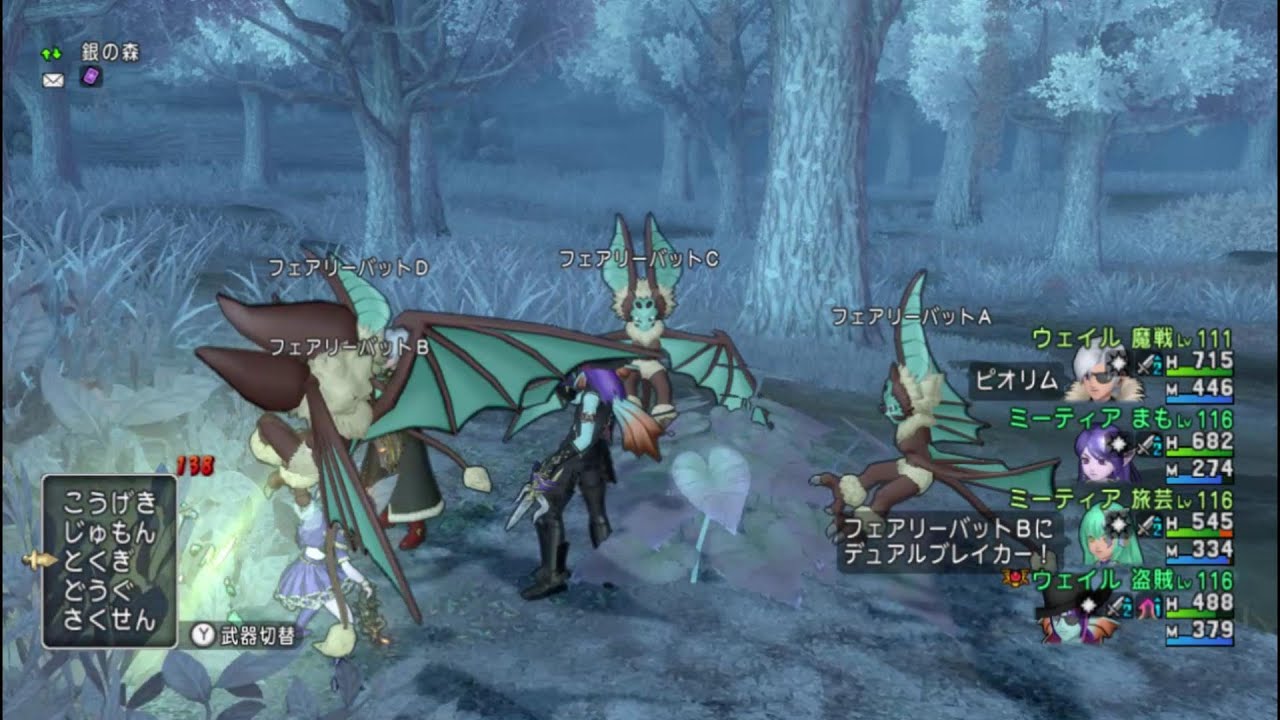 Dq10 フェアリーバット1000体盗み討伐 Youtube Dq10 フェアリーバット1000体盗み討伐 Youtube