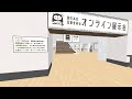 図書委員会でVRオンライン展示会を実施しました！