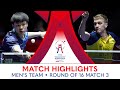 Anton kallberg swe vs feng yihsin tpe  mt r16  match 3  ittfworlds2024