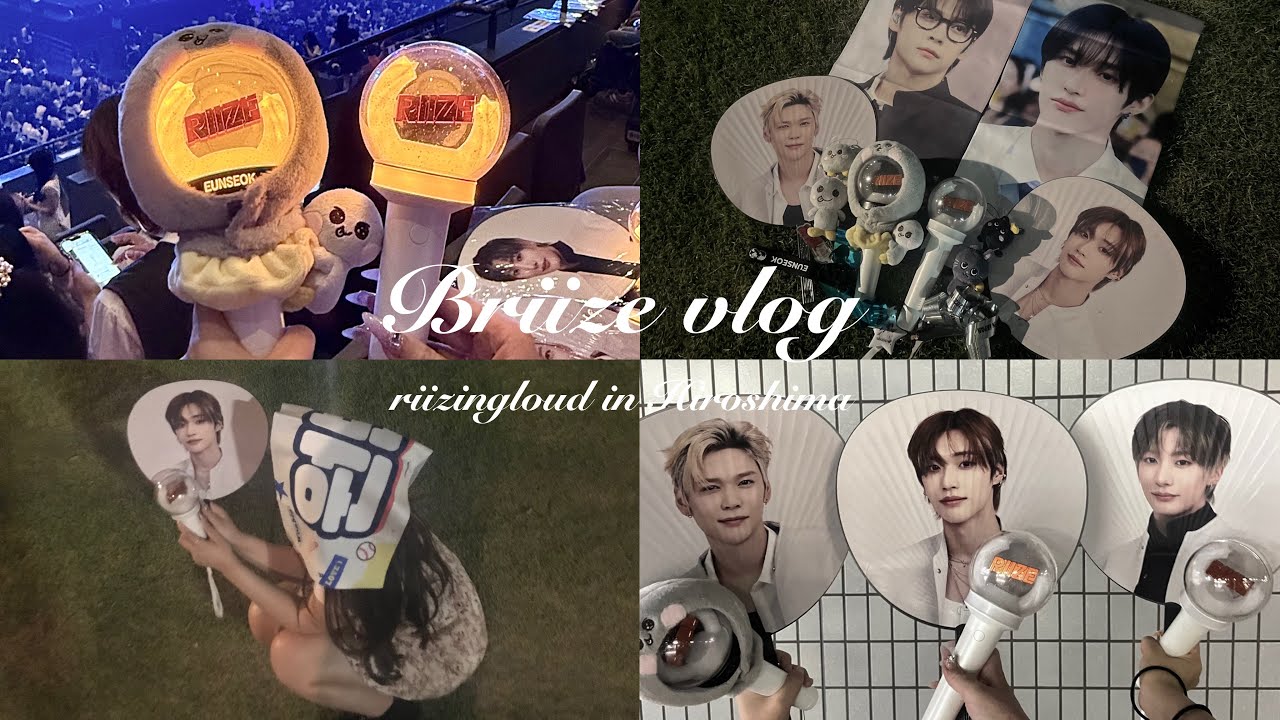 ［briize vlog］riizeに会いに広島に行ってきた⊹ ࣪ ˖ウォンビンさんって「美」っていう文字が似合うよね