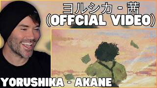 Yorushika  Akane   offcial   Metal Vocalist Reacts