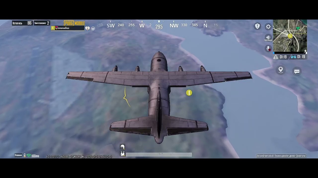 Լուռ եմ անում մենակ IVENT բայց վերջում  😡😡